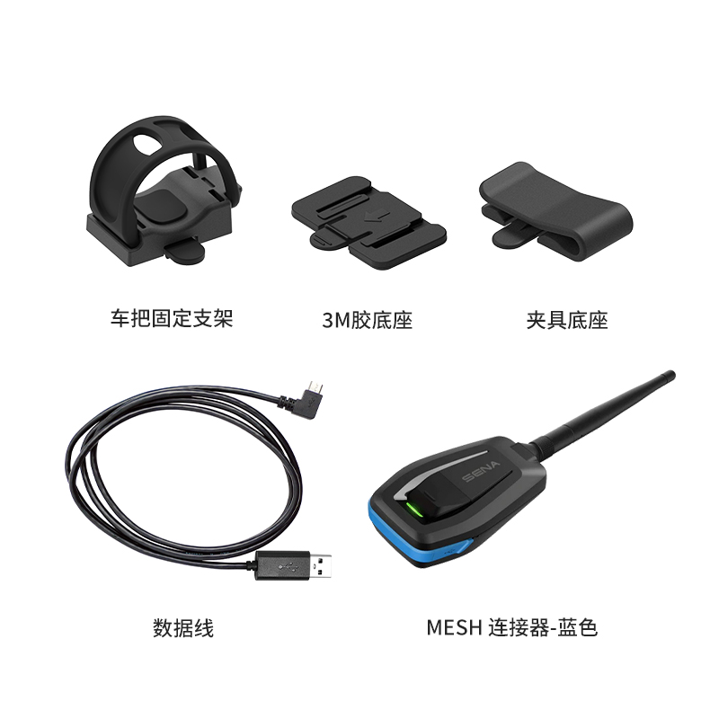 MESH连接器-蓝色