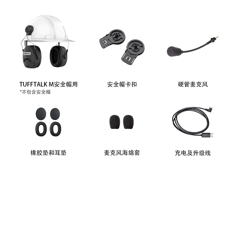 TUFFTALK M